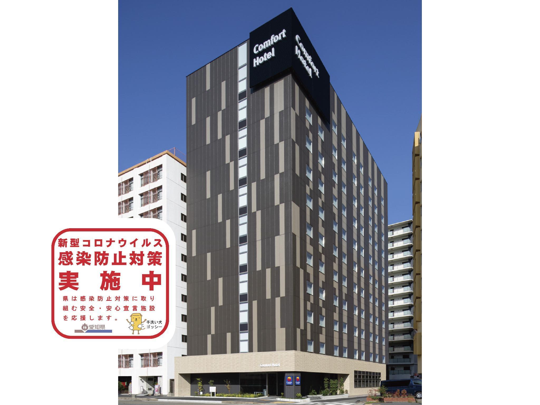 Comfort Hotel Nagoya Shinkansenguchi Nagoia Exterior foto